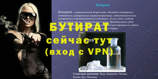 MDMA Premium VHQ Верхнеуральск