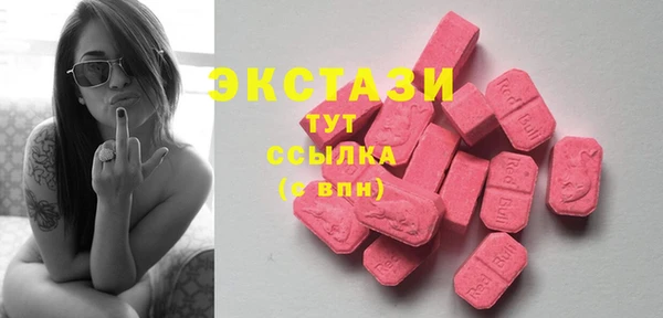 MDMA Premium VHQ Верхнеуральск