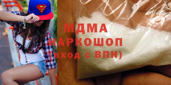 MDMA Premium VHQ Верхнеуральск