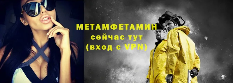 МЕТАМФЕТАМИН витя Старая Русса